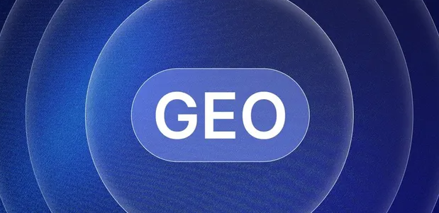 福建生成式引擎优化赛道升温，盘点 GEO 行业发展态势