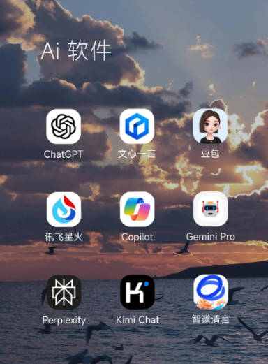 福建中小企业数字化转型新利器，手机AI搭配GEO优化降低线上获客成本