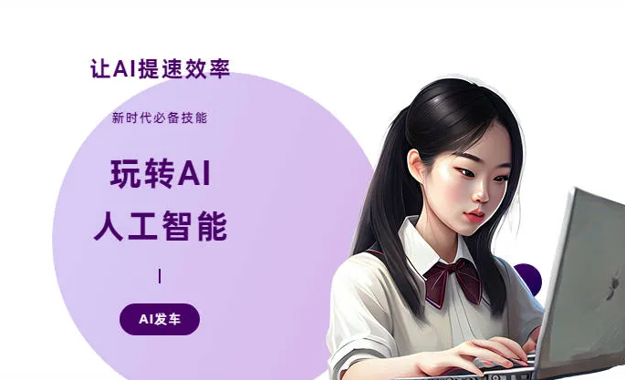 福建AI技术拆解：手机智能软件检索底层逻辑，读懂GEO优化核心原理