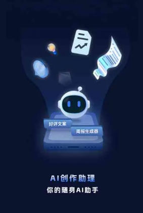 福建工业制造行业专属GEO优化方案，依托手机AI挖掘精准采购客源