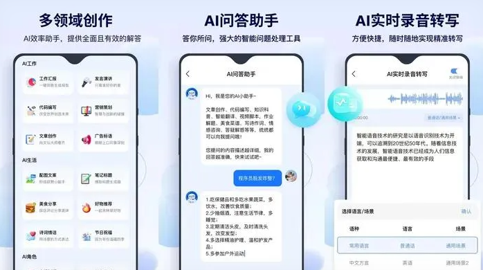 福建告别SEO同质化内卷，GEO优化开启AI营销新赛道