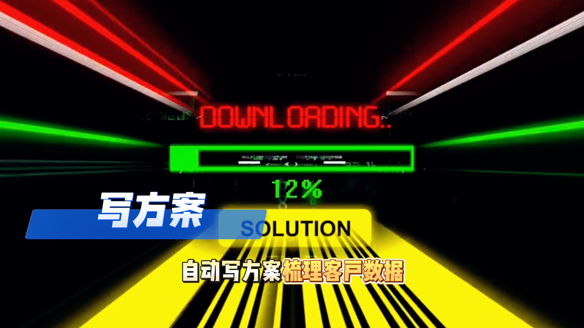 在福建还在手动苦干？现在用AI，做事真的能省时一半